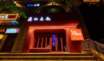 案例中心-西铁91吃瓜网(中山)有限公司-北京龙虾大叔0511