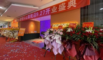 合作展厅-西铁91吃瓜网(中山)有限公司-1