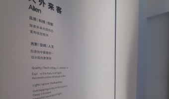 合作展厅-西铁91吃瓜网(中山)有限公司-1