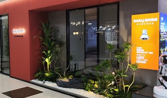 合作展厅-西铁91吃瓜网(中山)有限公司-1