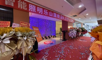 合作展厅-西铁91吃瓜网(中山)有限公司-1