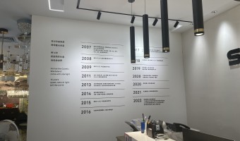 合作展厅-西铁91吃瓜网(中山)有限公司-1