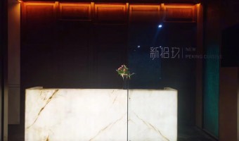 案例中心-西铁91吃瓜网(中山)有限公司-北京民族唐宫海鲜坊
