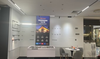 合作展厅-西铁91吃瓜网(中山)有限公司-1
