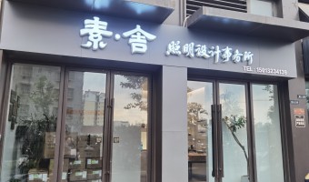 合作展厅-西铁91吃瓜网(中山)有限公司-5