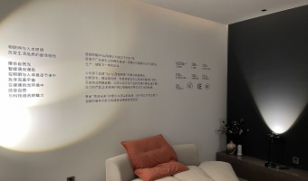 合作展厅-西铁91吃瓜网(中山)有限公司-1
