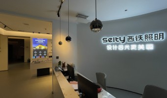 合作展厅-西铁91吃瓜网(中山)有限公司-1