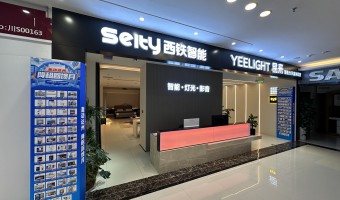 合作展厅-西铁91吃瓜网(中山)有限公司-2