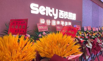 合作展厅-西铁91吃瓜网(中山)有限公司-1