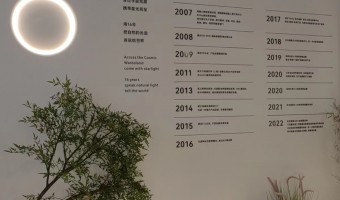 合作展厅-西铁91吃瓜网(中山)有限公司-1