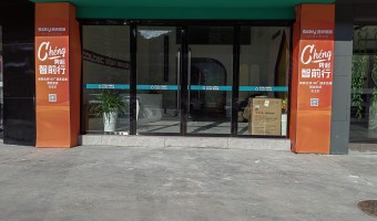 合作展厅-西铁91吃瓜网(中山)有限公司-1