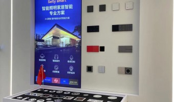 合作展厅-西铁91吃瓜网(中山)有限公司-5