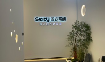合作展厅-西铁91吃瓜网(中山)有限公司-1