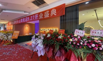 合作展厅-西铁91吃瓜网(中山)有限公司-1