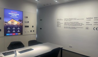 合作展厅-西铁91吃瓜网(中山)有限公司-2
