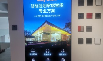 合作展厅-西铁91吃瓜网(中山)有限公司-1