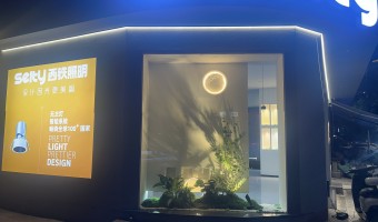 合作展厅-西铁91吃瓜网(中山)有限公司-1