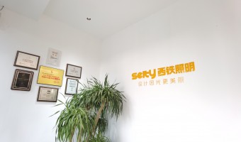 合作展厅-西铁91吃瓜网(中山)有限公司-1