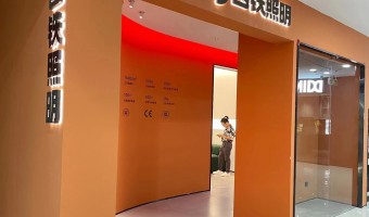 合作展厅-西铁91吃瓜网(中山)有限公司-1