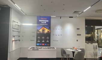 合作展厅-西铁91吃瓜网(中山)有限公司-1