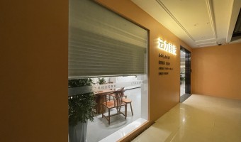 合作展厅-西铁91吃瓜网(中山)有限公司-1