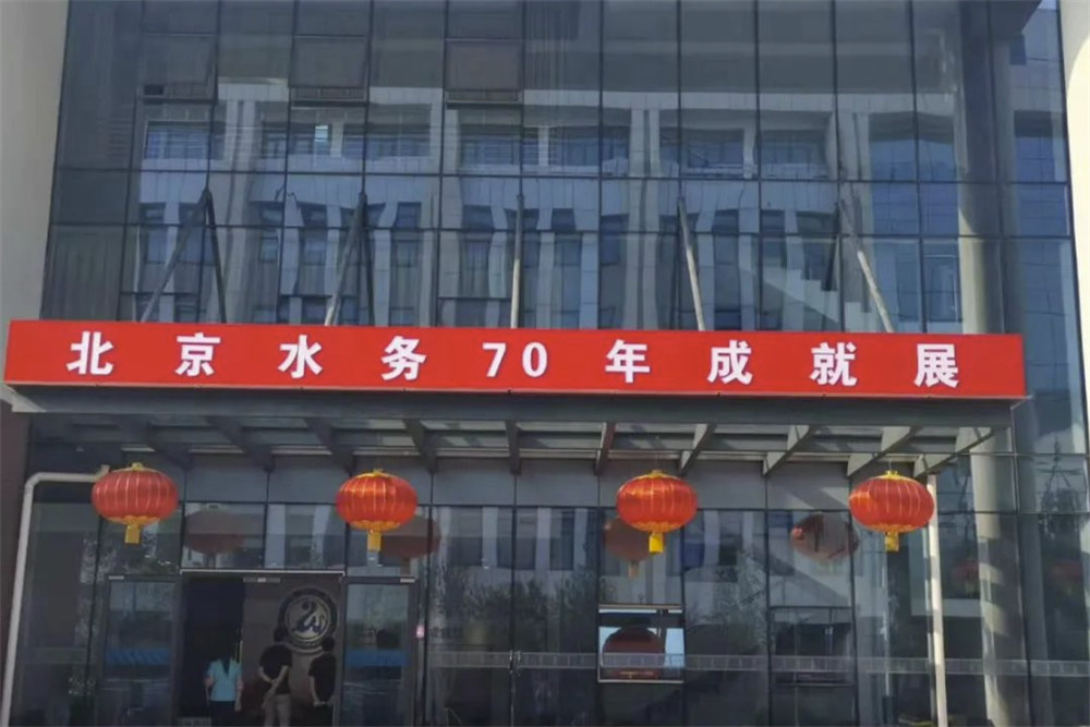 微信图片_20240704162410.jpg