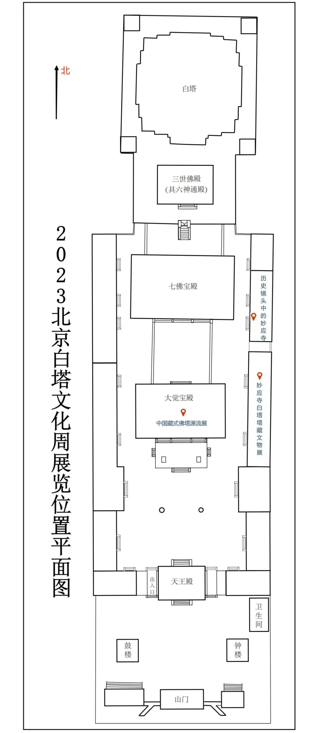 微信图片_20240703102402.png