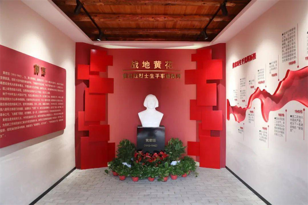 自贡江姐平生业绩摆设馆.jpg