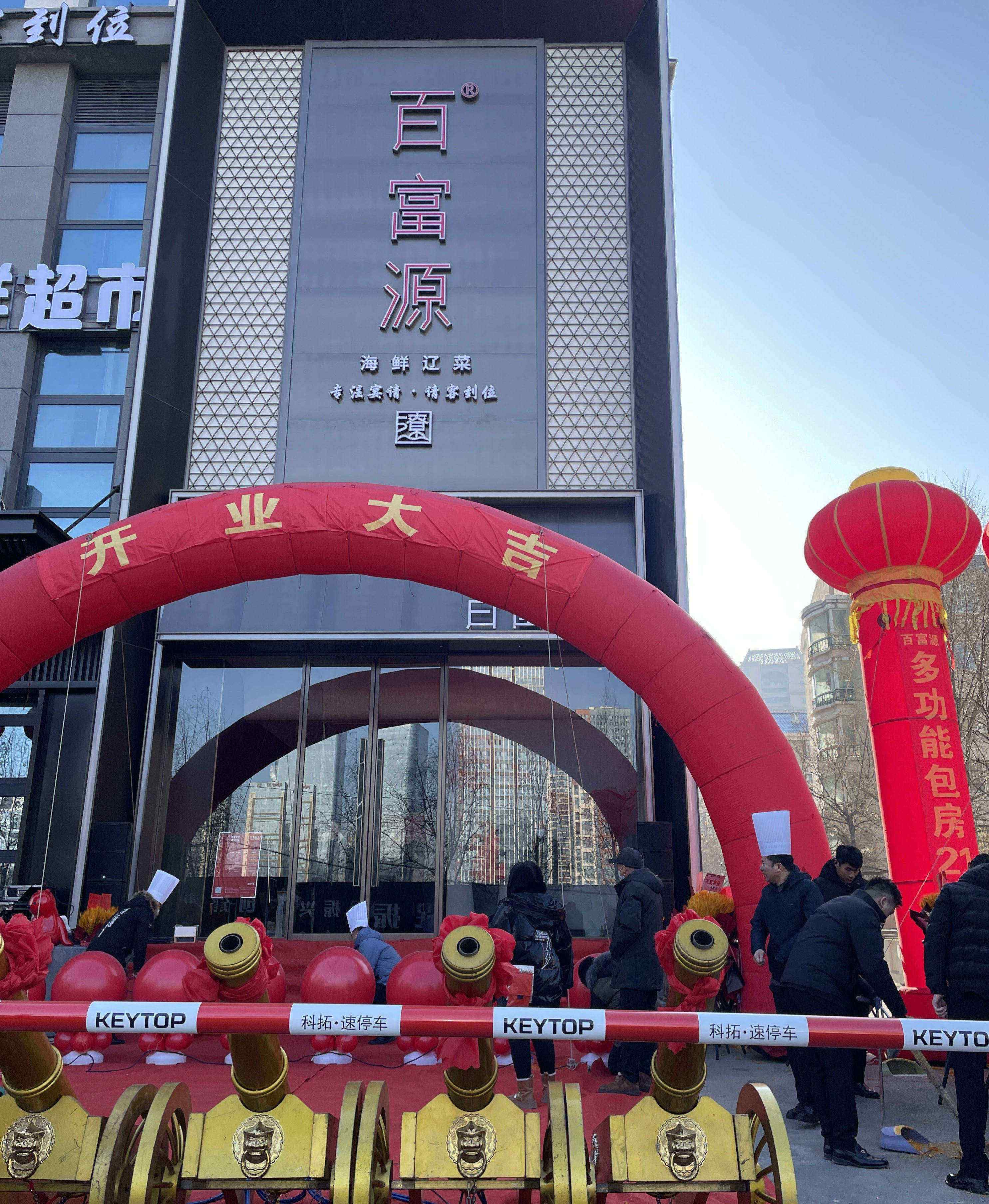 微信图片_20240118111036.jpg