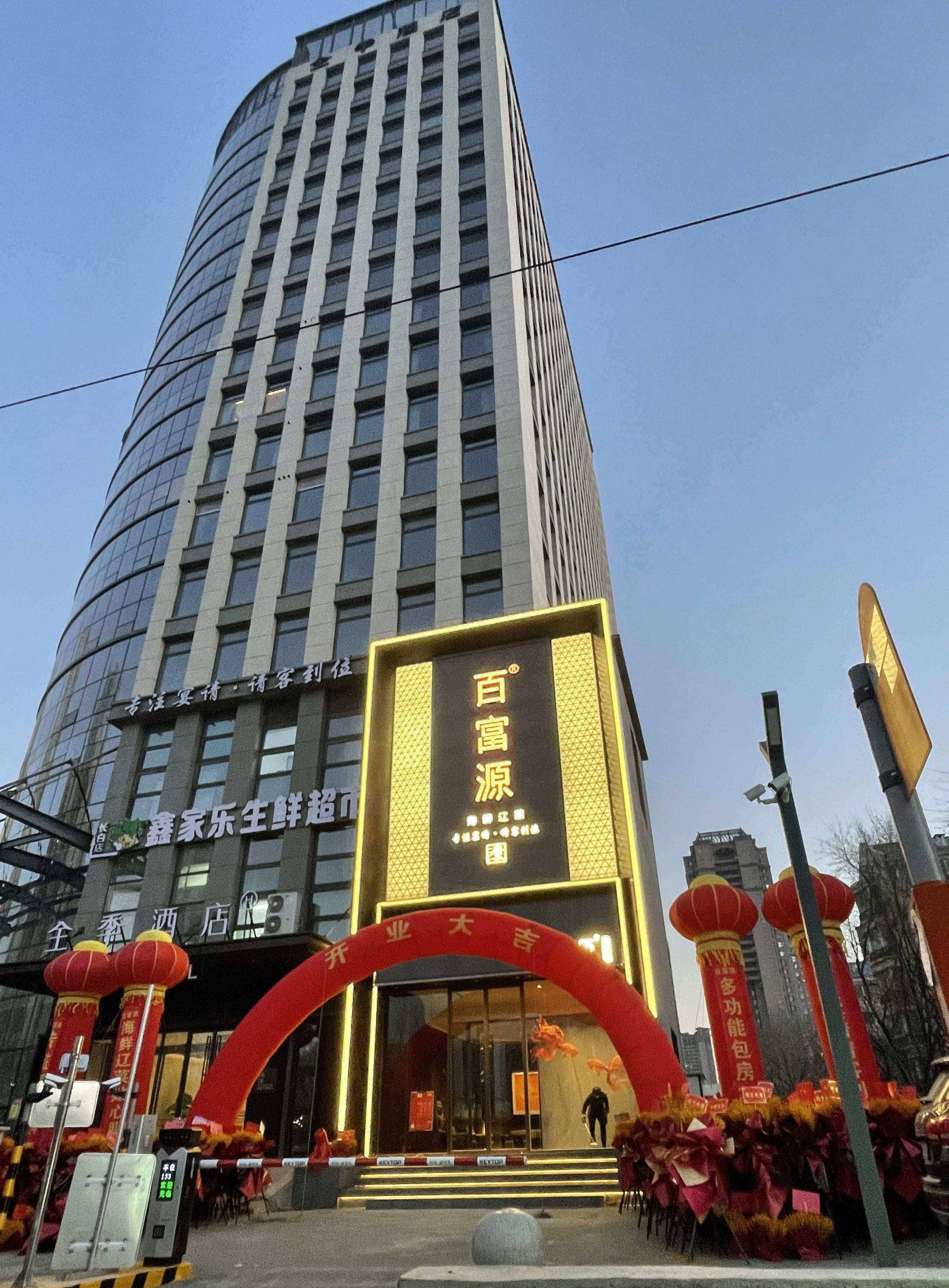 微信图片_20240118111114.jpg
