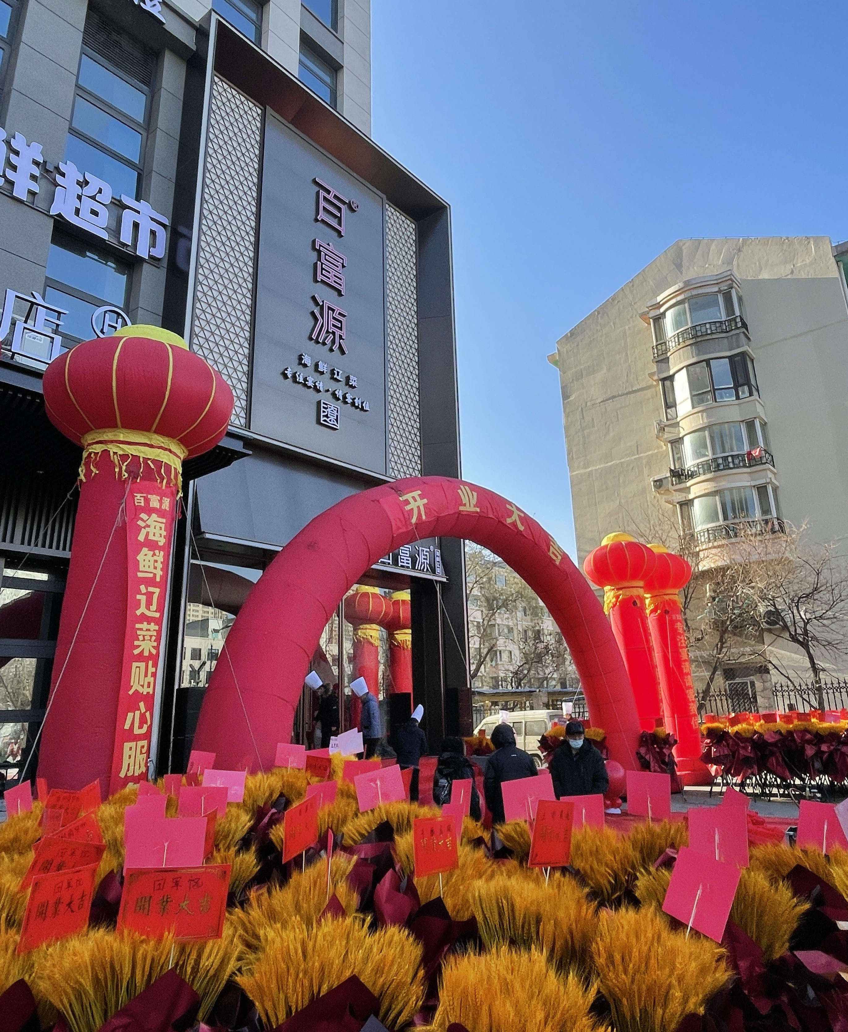 微信图片_202401181111512.jpg