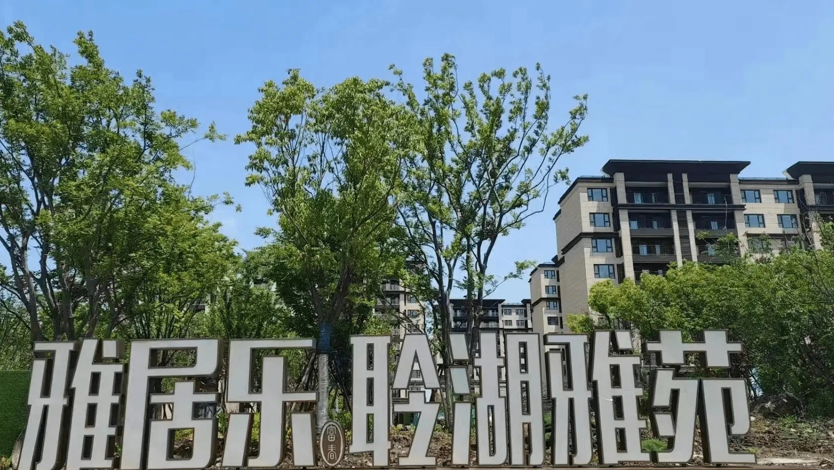 微信图片_20240708163255.jpg