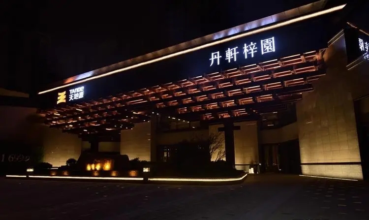 微信图片_20240708171402.jpg