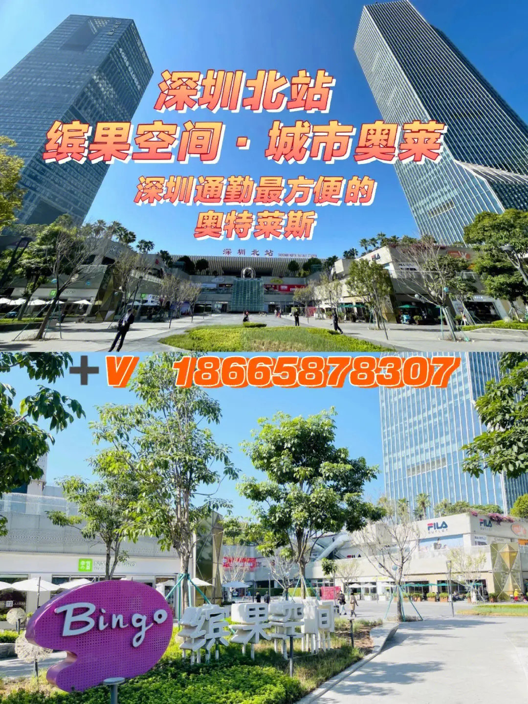深圳益田缤果空间.jpg