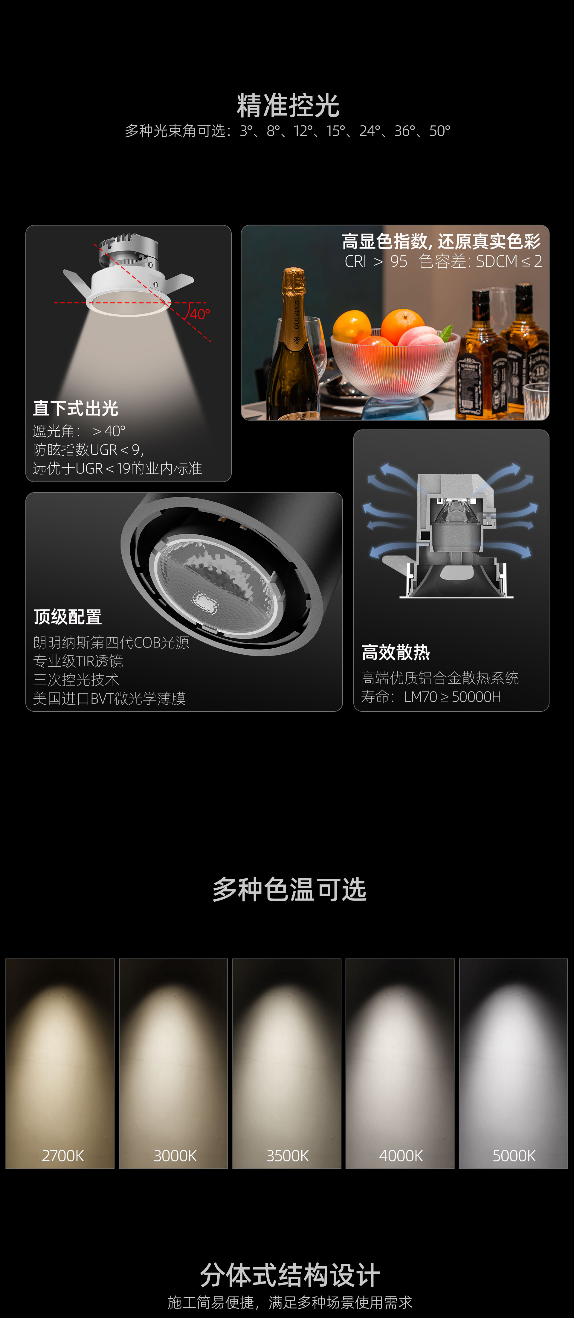 欧陆推文_04.jpg