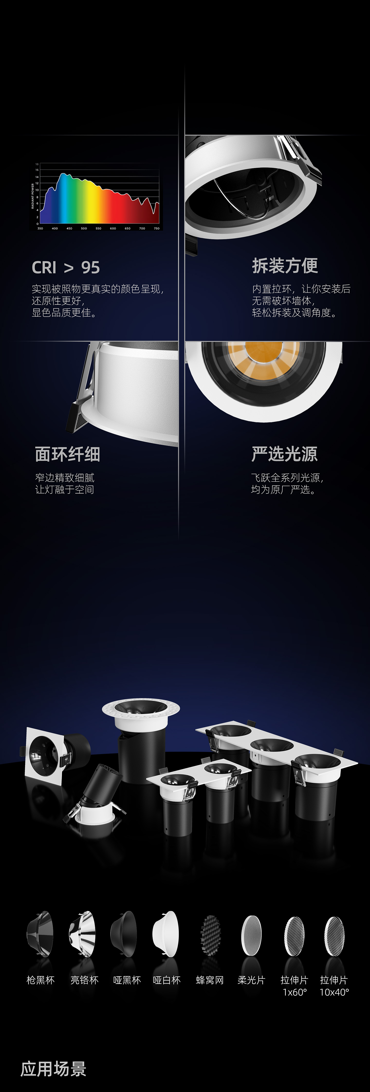 奔腾推文_08.jpg